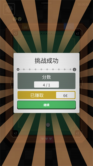 胡闹台球MOD下载 胡闹台球MOD下载