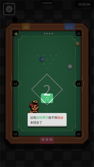 胡闹台球MOD下载 胡闹台球MOD下载