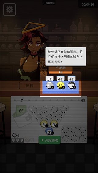 胡闹台球MOD下载 胡闹台球MOD下载
