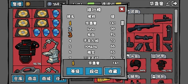 街机枪神无广告版下载 街机枪神无广告版下载