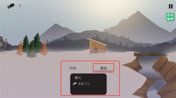 篝火被遗弃的土地最新中文下载 篝火被遗弃的土地最新中文下载