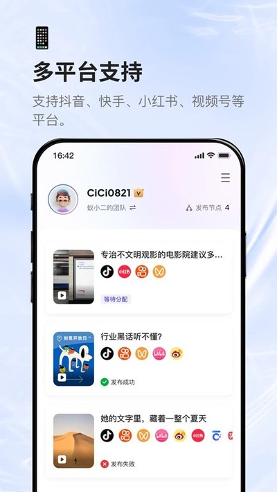 蚁小二lite手机版官方app免费下载 蚁小二lite手机版官方app免费下载
