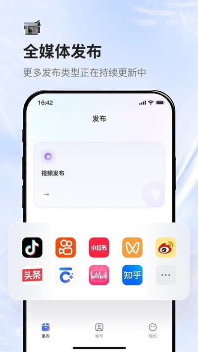 蚁小二lite手机版官方app免费下载 蚁小二lite手机版官方app免费下载