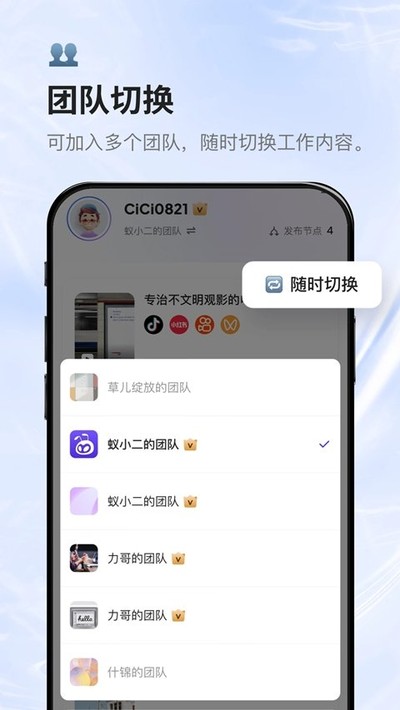蚁小二lite手机版官方app免费下载 蚁小二lite手机版官方app免费下载