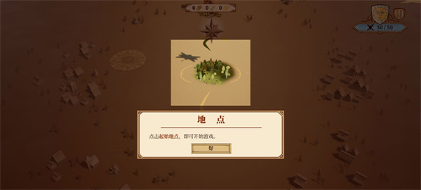 方块公国手游下载 方块公国手游下载