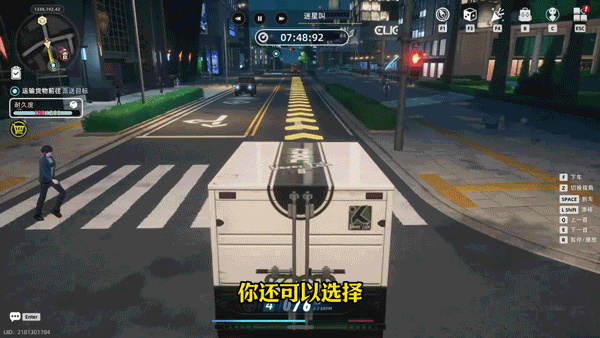 异环 异环