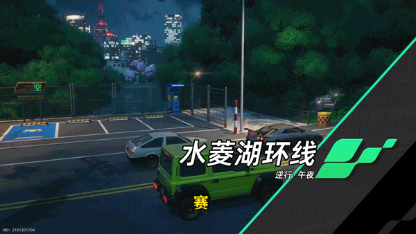 异环 异环