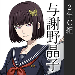 学园文豪野犬中文版下载 学园文豪野犬中文版下载