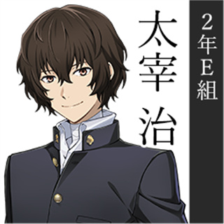 学园文豪野犬中文版下载 学园文豪野犬中文版下载