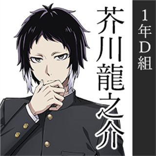 学园文豪野犬中文版下载 学园文豪野犬中文版下载