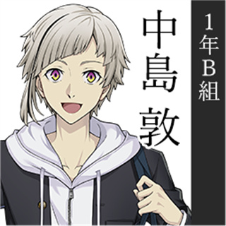 学园文豪野犬中文版下载 学园文豪野犬中文版下载