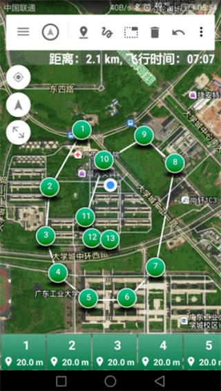 飞鱼地面站App下载 飞鱼地面站App下载