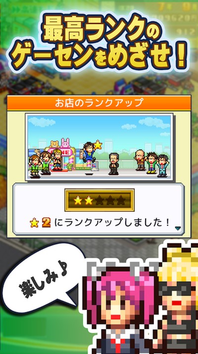 厅物语DX最新版 厅物语DX最新版