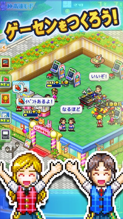 厅物语DX最新版 厅物语DX最新版