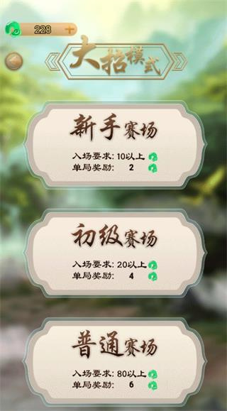 万宁五子棋大招版下载 万宁五子棋大招版下载