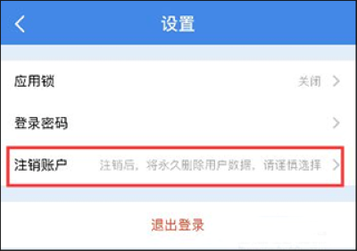 亿谷智慧教育app官方版 亿谷智慧教育app官方版