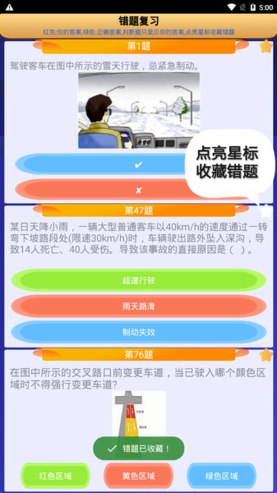 ���˿��˴�ҵ�ʸ�֤���ϼ���������׿��