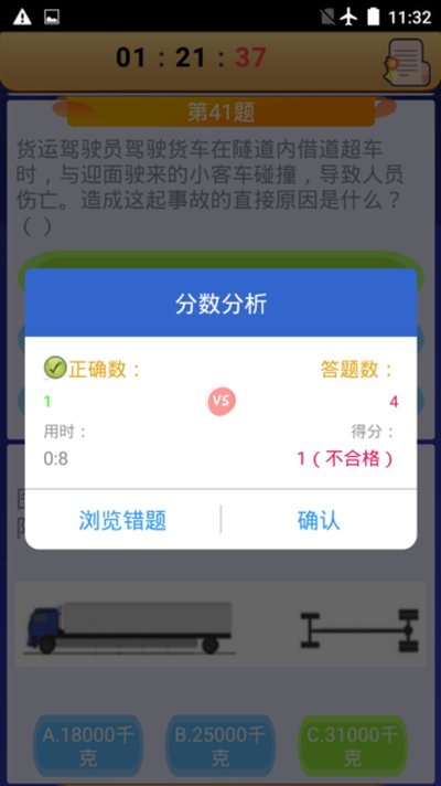 ���˿��˴�ҵ�ʸ�֤���ϼ���������׿��