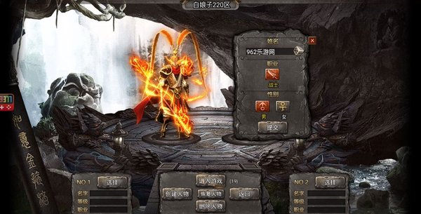 白蛇传奇9377官网版下载 白蛇传奇9377官网版下载
