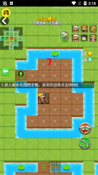 别惹农夫红袍法师皮肤解锁版 别惹农夫红袍法师皮肤解锁版