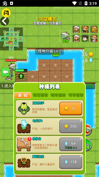 别惹农夫红袍法师皮肤解锁版 别惹农夫红袍法师皮肤解锁版
