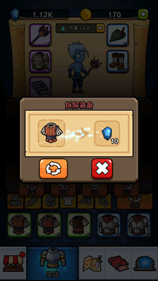 英雄城堡无广告版下载 英雄城堡无广告版下载