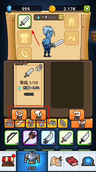 英雄城堡无广告版下载 英雄城堡无广告版下载