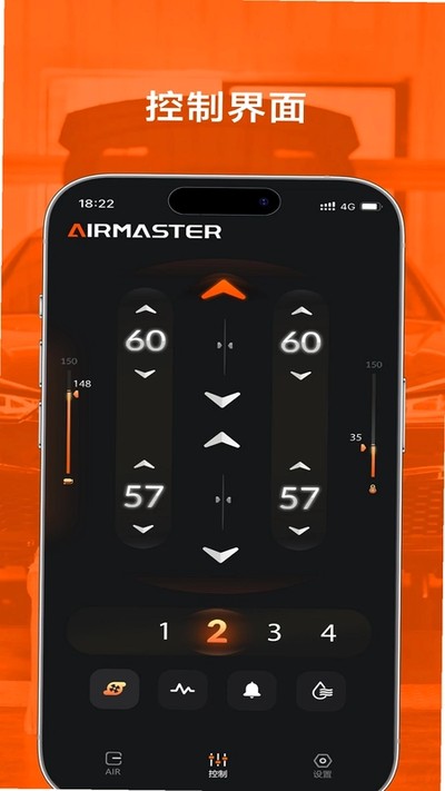 AIRMASTER软件下载安卓版 AIRMASTER软件下载安卓版