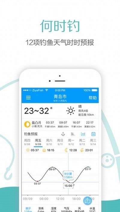 子牙钓鱼下载最新版 子牙钓鱼下载最新版