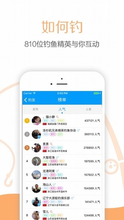 子牙钓鱼下载最新版 子牙钓鱼下载最新版