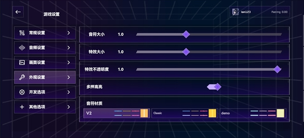 Melocube安卓下载 Melocube安卓下载