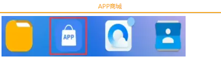 傲晨云手机安卓版 傲晨云手机安卓版