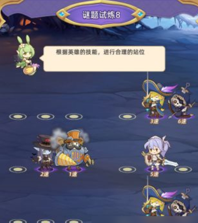 元素穿梭免费版 元素穿梭免费版