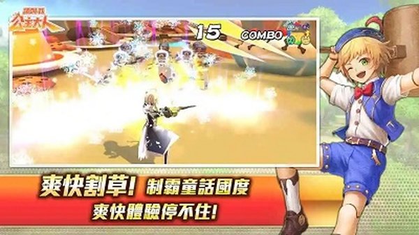 请叫我公主大人港台服最新下载 请叫我公主大人港台服最新下载