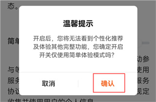 番茄小说安卓版下载 番茄小说安卓版下载