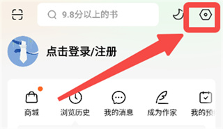 番茄小说安卓版下载 番茄小说安卓版下载