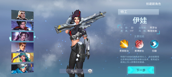 王者英雄之枪战传奇买断版 王者英雄之枪战传奇买断版