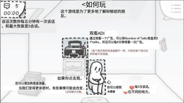 下雨天的阁楼汉化版下载 下雨天的阁楼汉化版下载