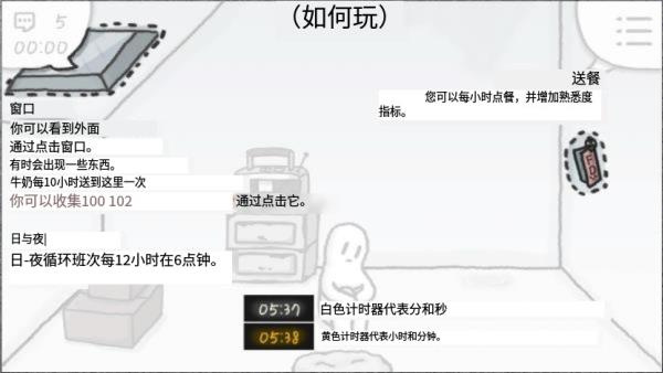 下雨天的阁楼汉化版下载 下雨天的阁楼汉化版下载