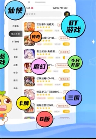 仙豆游戏盒子app官方版 仙豆游戏盒子app官方版