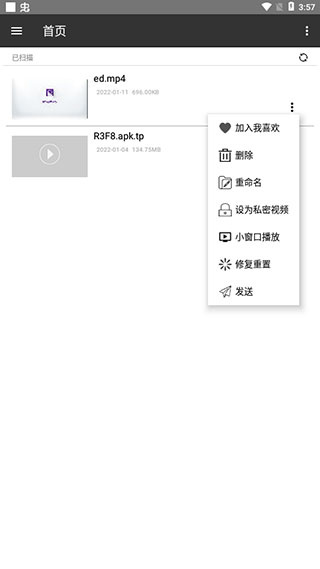 西瓜影音播放器手机版下载 西瓜影音播放器手机版下载