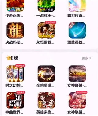 胖爪游戏官方平台 胖爪游戏官方平台
