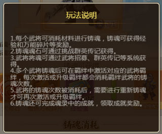 名酱三国 名酱三国