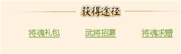 名酱三国 名酱三国