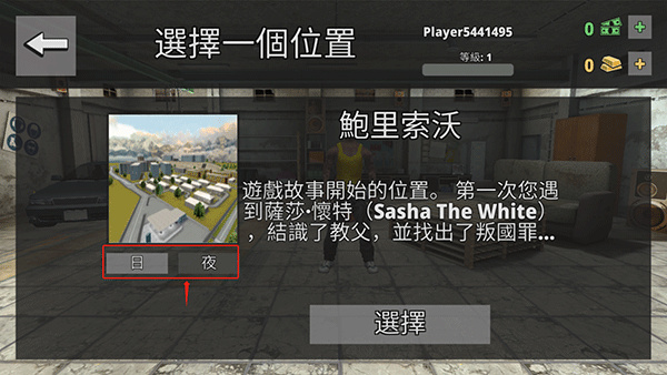 刑事俄罗斯3D 刑事俄罗斯3D