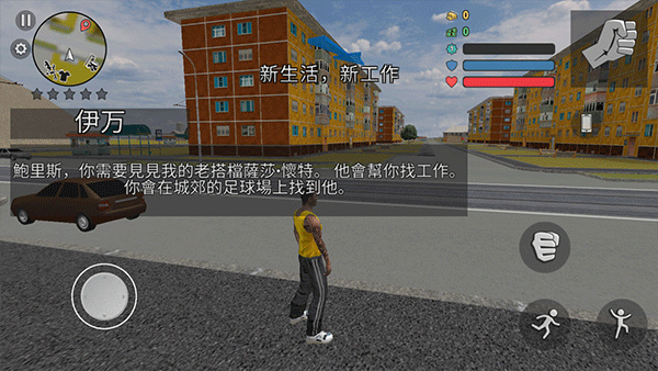 刑事俄罗斯3D 刑事俄罗斯3D
