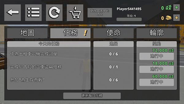 刑事俄罗斯3D 刑事俄罗斯3D