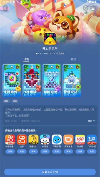 ����Ӧ���̵�����