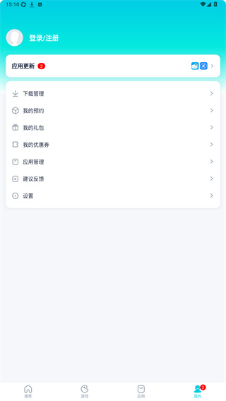 ����Ӧ���̵�����