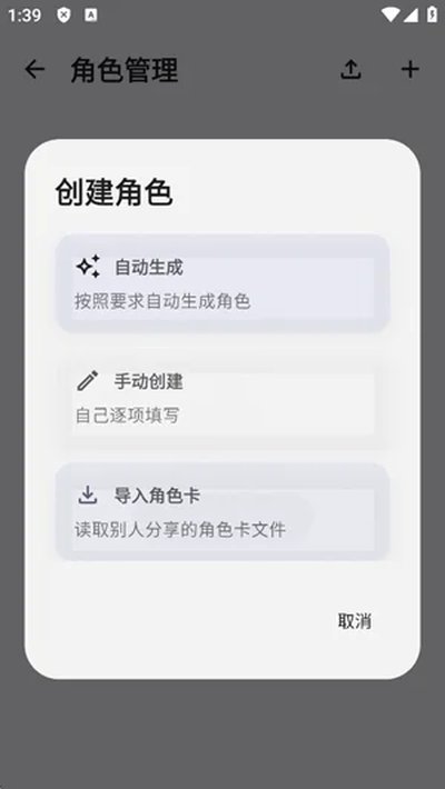 KurisuAi最新版下载安卓版 KurisuAi最新版下载安卓版